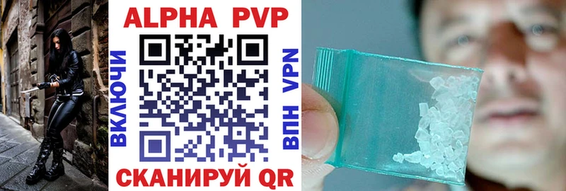 Купить закладки  Кедровый  A PVP крисы CK 