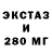Кетамин VHQ Arina Kosmos