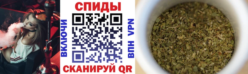 БУТИРАТ Butirat  Купить  Кедровый 