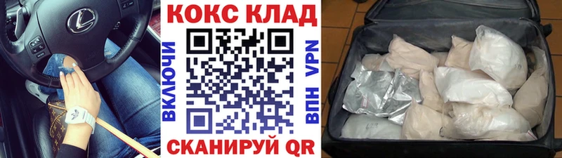 Купить  Кедровый  Cocaine Columbia 