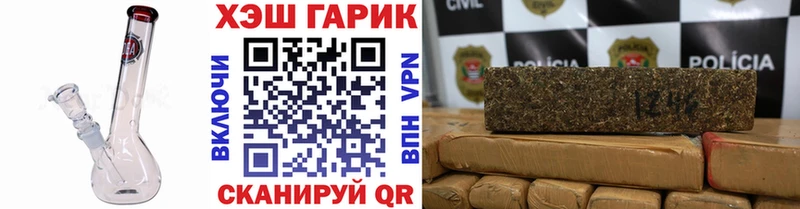 Гашиш 40% ТГК  Купить где  Кедровый 