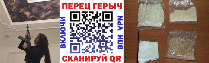 Купить закладки  Кедровый  ГЕРОИН герыч 