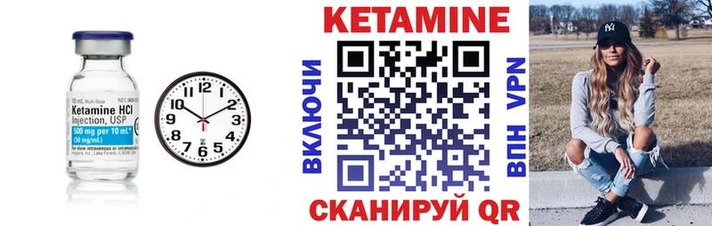 Купить  Кедровый  КЕТАМИН VHQ 