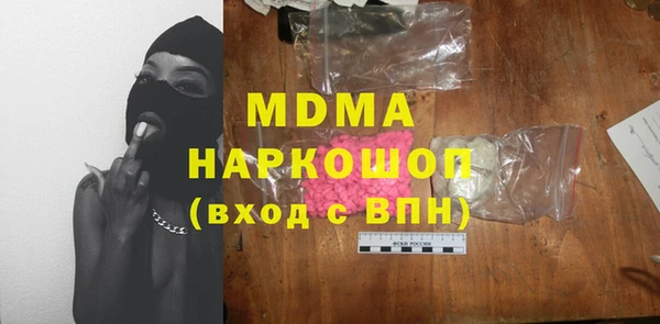 мдма Верея