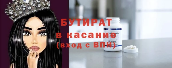 мдма Верея