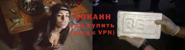 кокаин колумбия Верхний Тагил