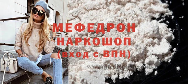 мдма Верея