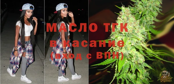 первитин Волоколамск
