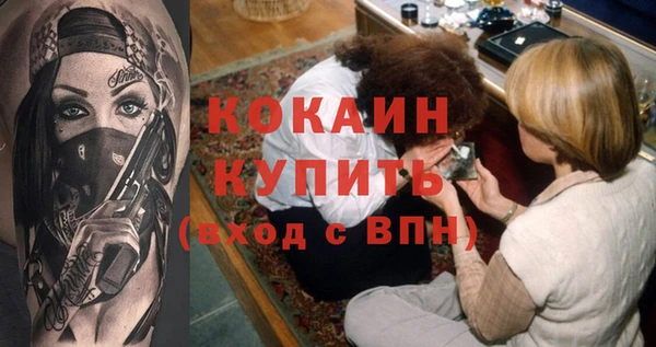 кокаин колумбия Верхний Тагил
