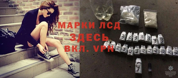 мдма Верея