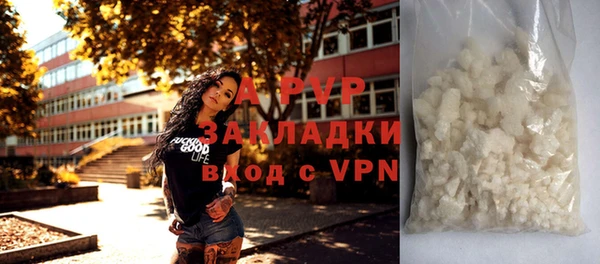 мдма Верея