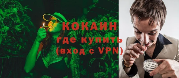 мдма Верея