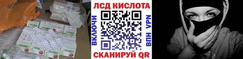 ЛСД экстази ecstasy  Купить закладки  Кедровый 