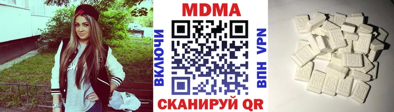 Купить закладки  Кедровый  МДМА crystal 