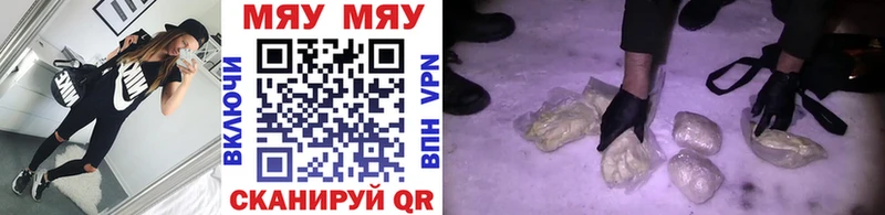 Меф 4 MMC  Купить  Кедровый 