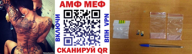 Купить где  Кедровый  Первитин кристалл 