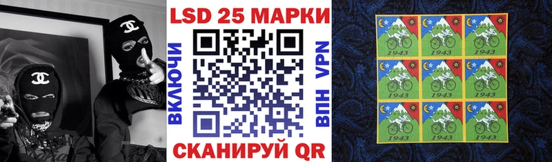 Наркотические марки 1,5мг  Купить  Кедровый 