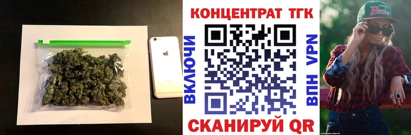 Купить закладки  Кедровый  ТГК вейп 